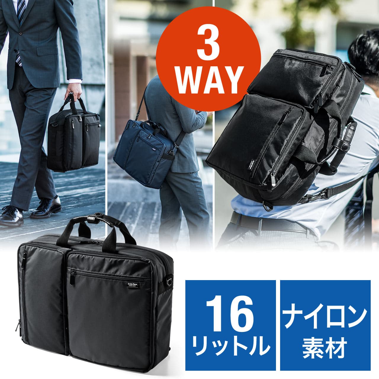 メンズリュック 多機能ビジネス両用バッグ